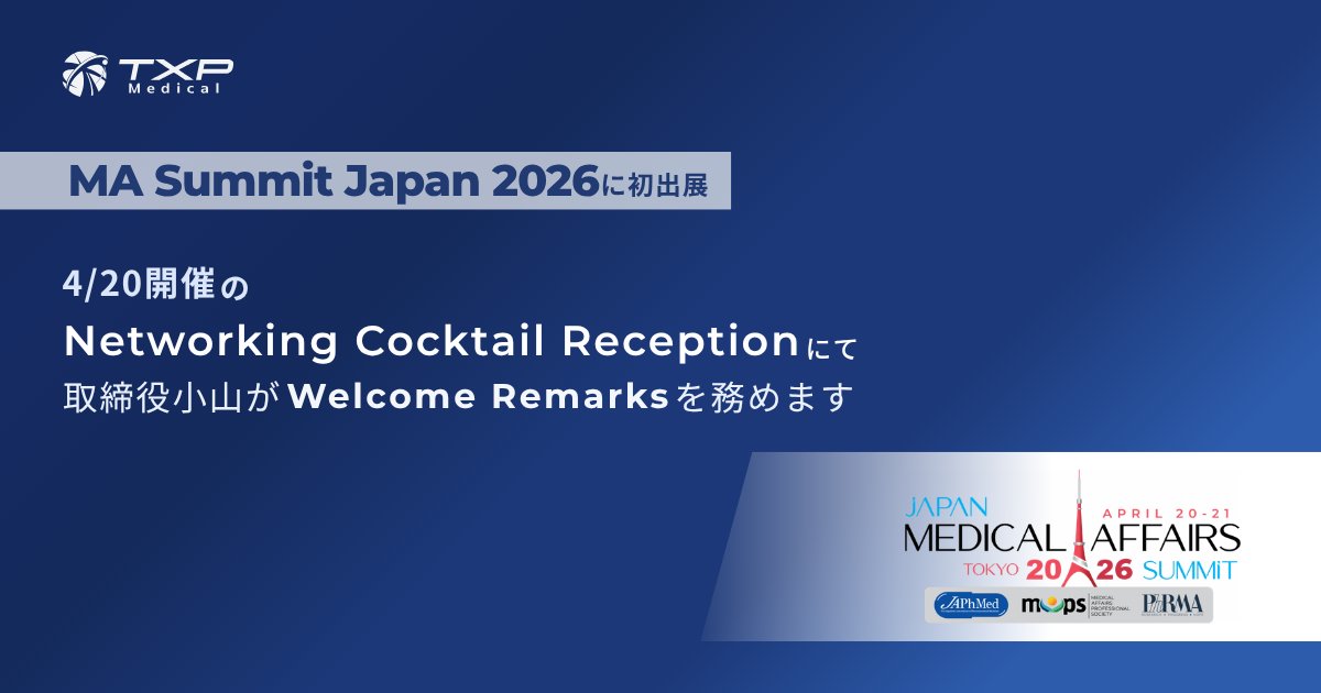 TXP Medical株式会社 tweet media