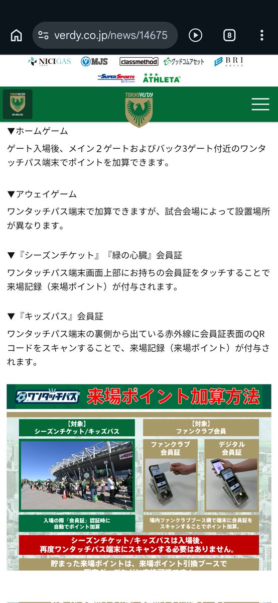 ロコモン tweet media