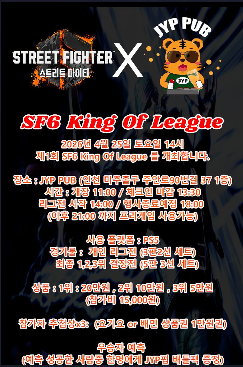 JYP PUB l 제이와이피펍 tweet media