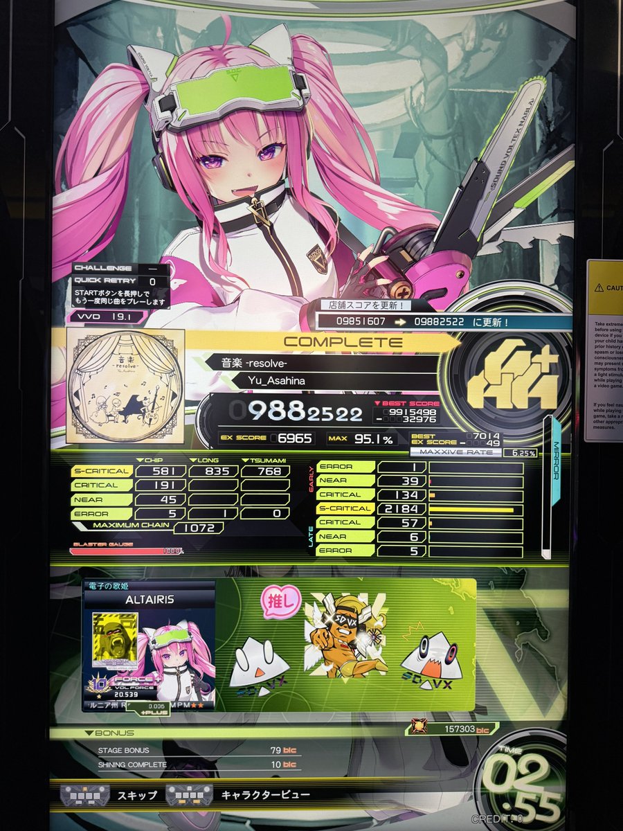 alt | アルト tweet media