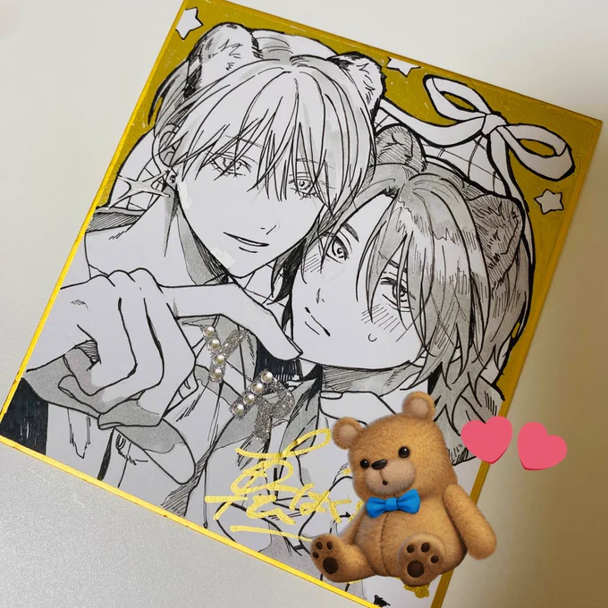 こちらの色紙抽選プレゼントに『愛しのしっぽちゃん』参加させていただいてます よろしくお願いします! #書泉BLフェア2026