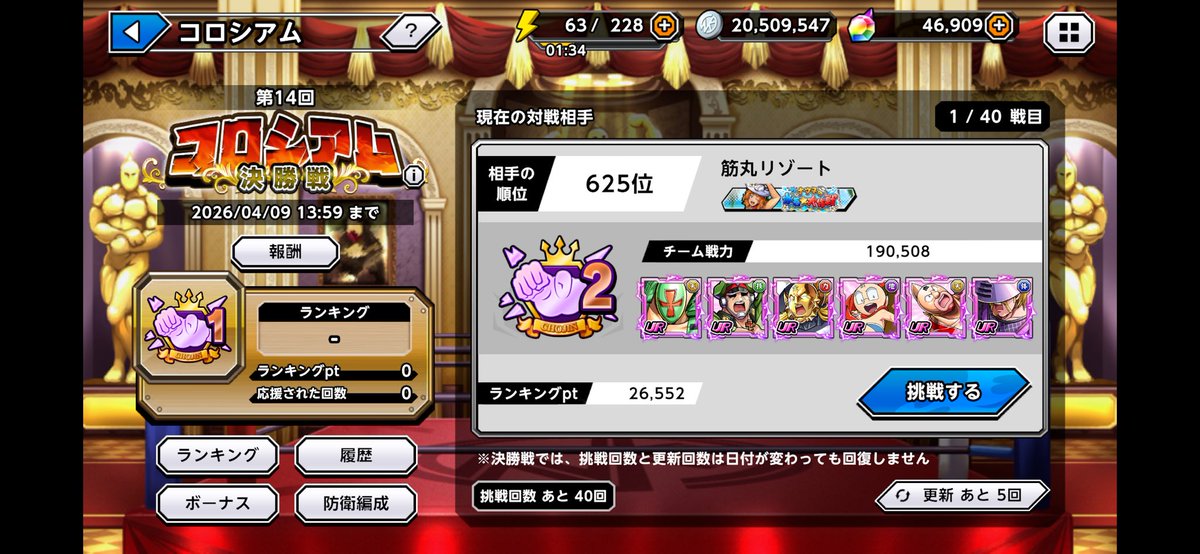 クソゲーハンターゆーや tweet media