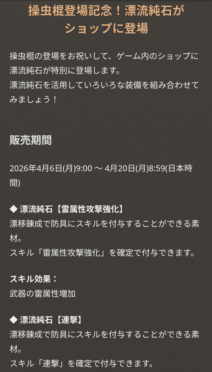 銀時3坂田 tweet media