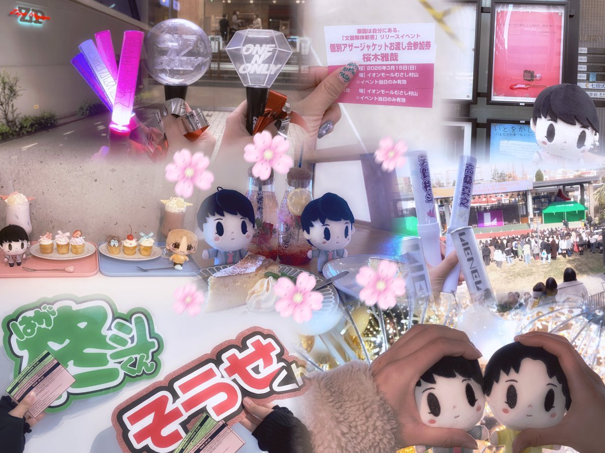 ゆうたん🌸 tweet media