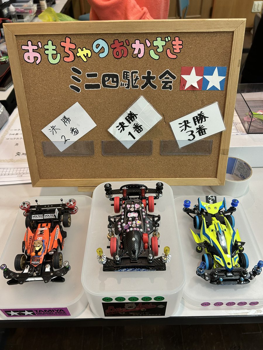 ぶっとんだ〜ず会員No.? tweet media