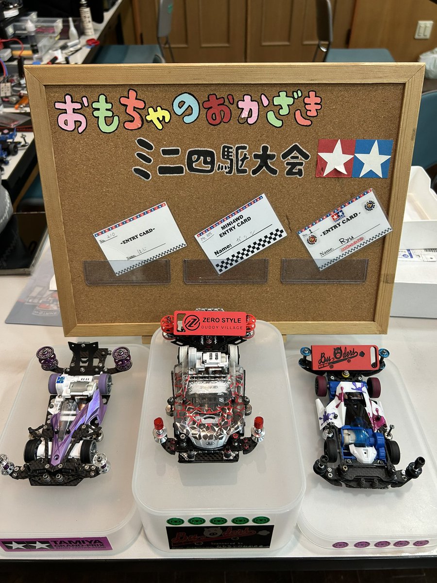ぶっとんだ〜ず会員No.? tweet media