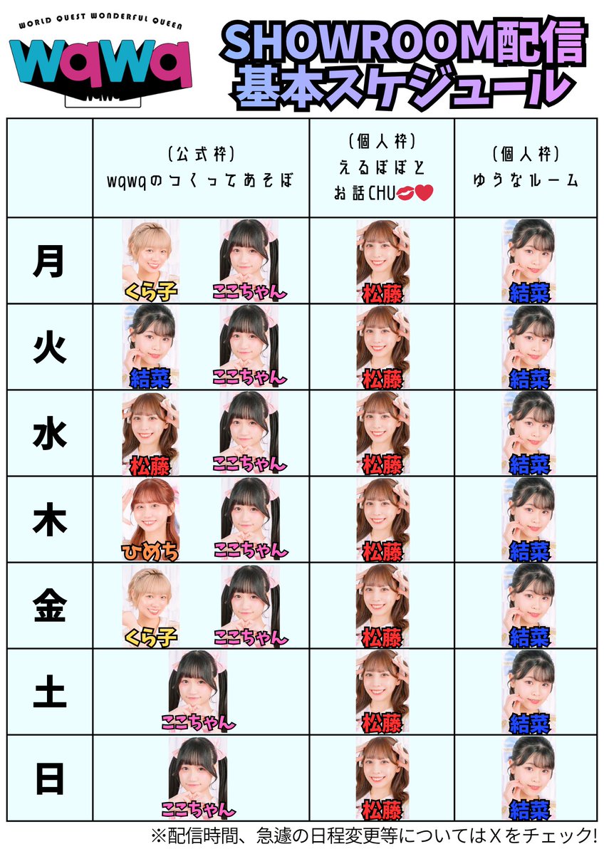 レッドフィールドコハタ tweet media