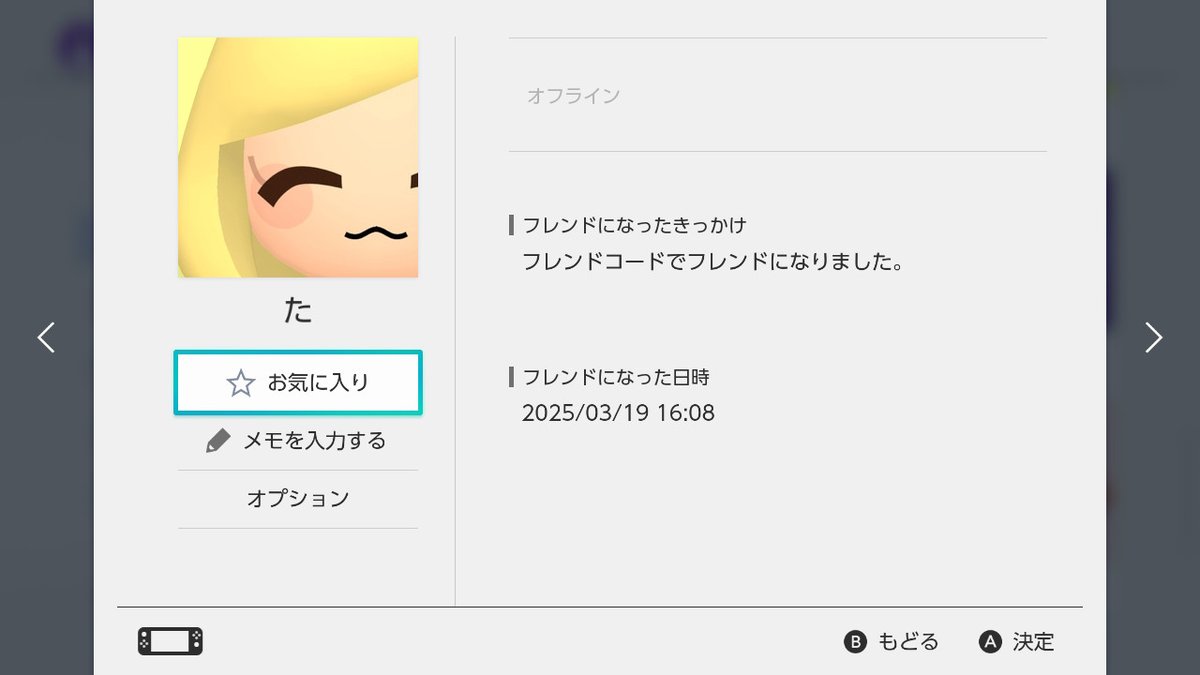 柊木🐐 tweet media