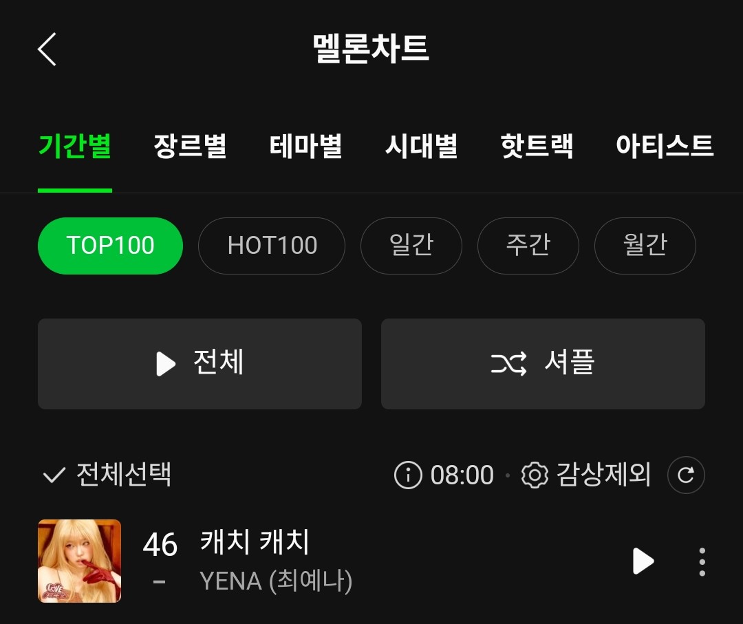 ㄱㅊㅇㄴ➴ᡣ𐭩 tweet media