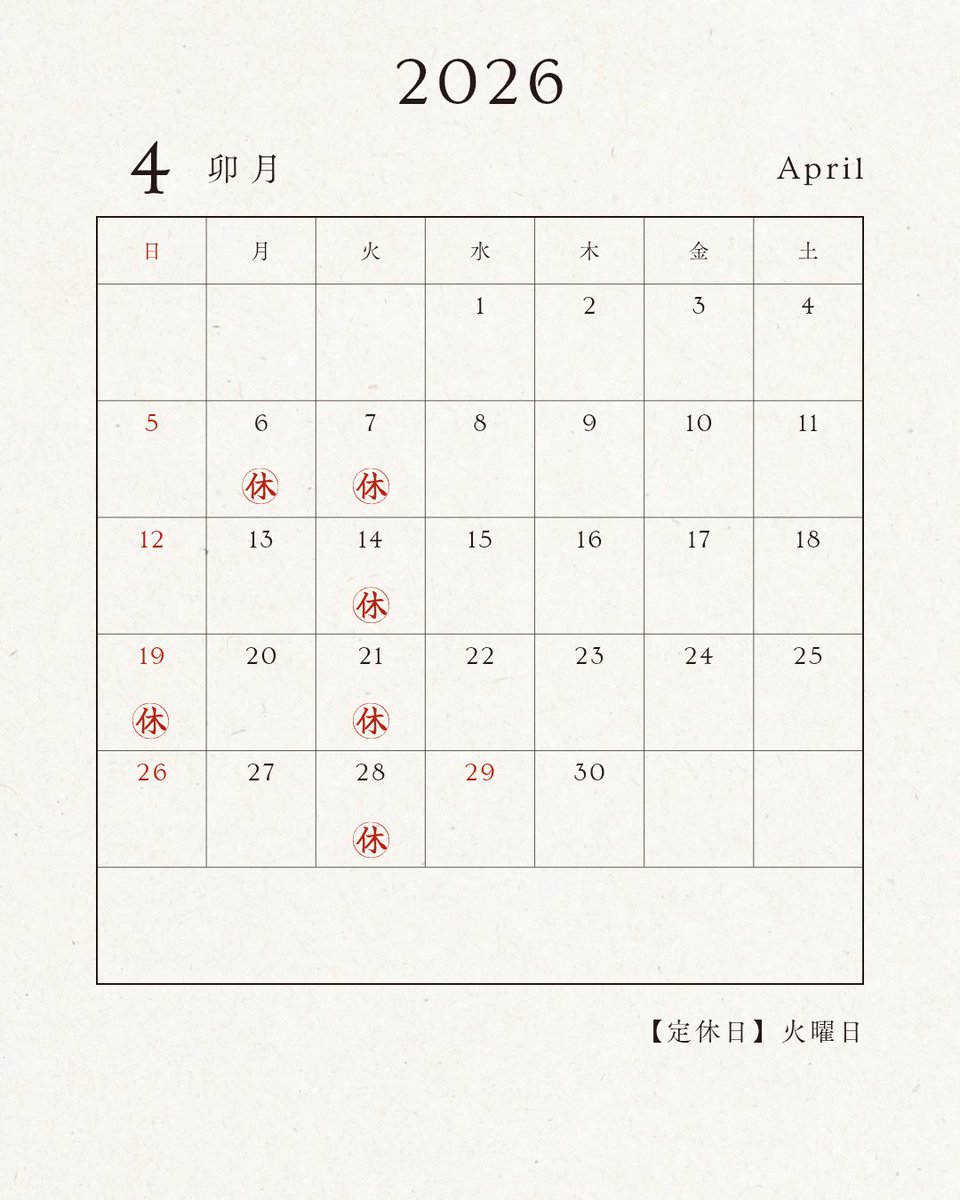 福住丸(フライケーキ屋さん)✈️🍰 tweet media