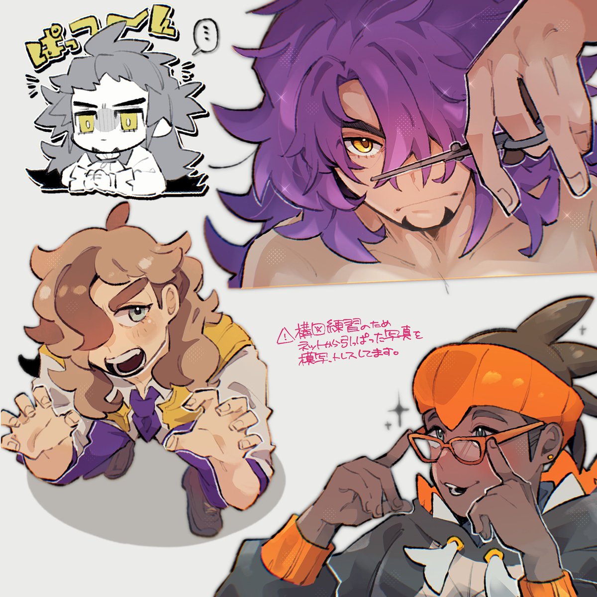 練習‼️練習‼️