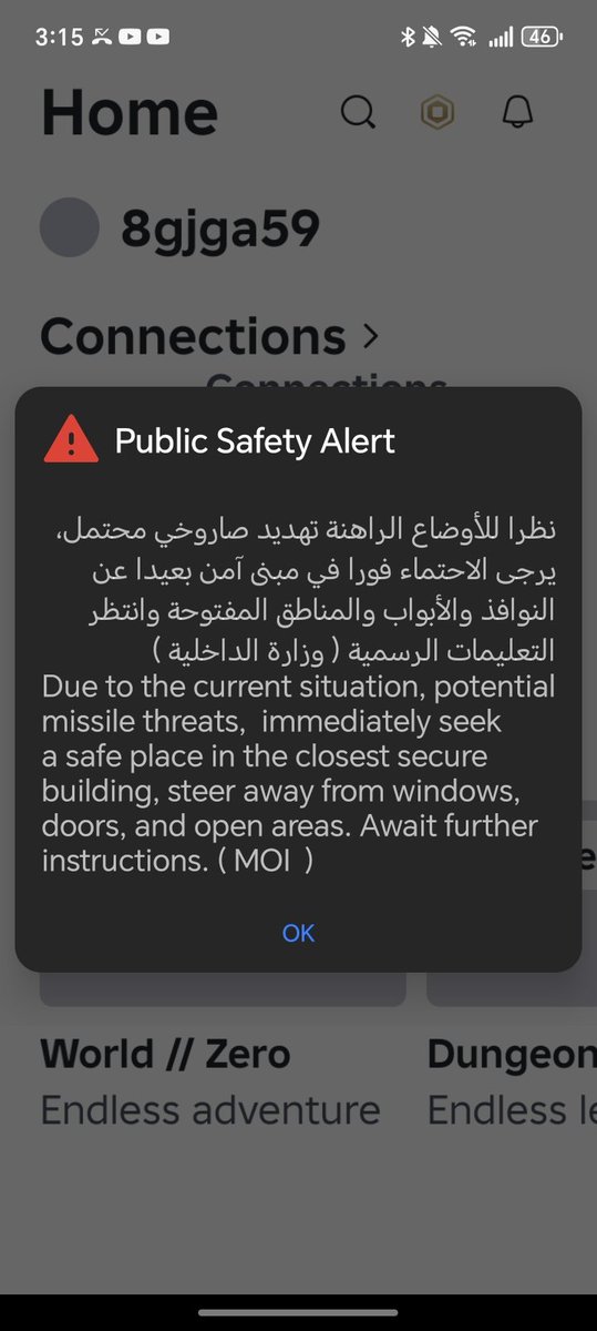 𝓡𝓨𝓐𝓝🇵🇸 and GRUDGES #1 stan tweet media