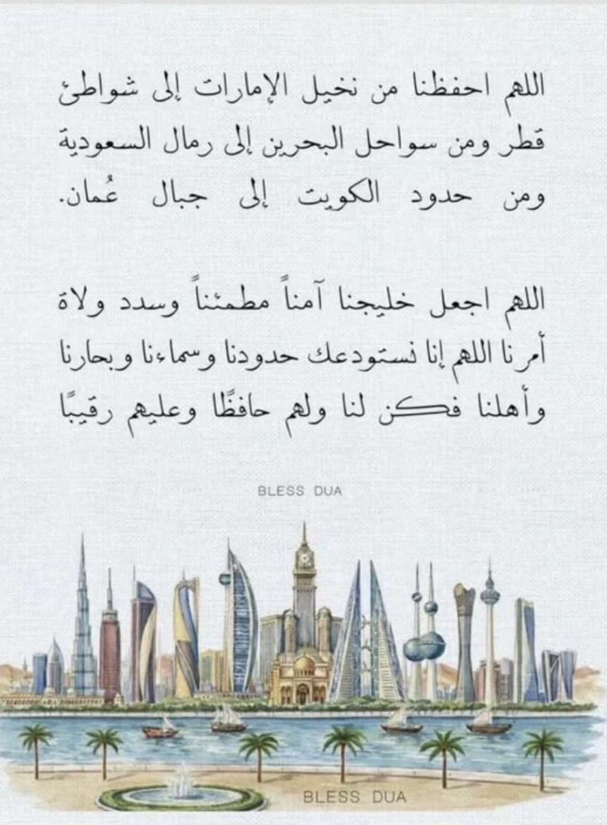 March__q8's tweet photo. #الجهراء https://t.co/grqDPD4twm