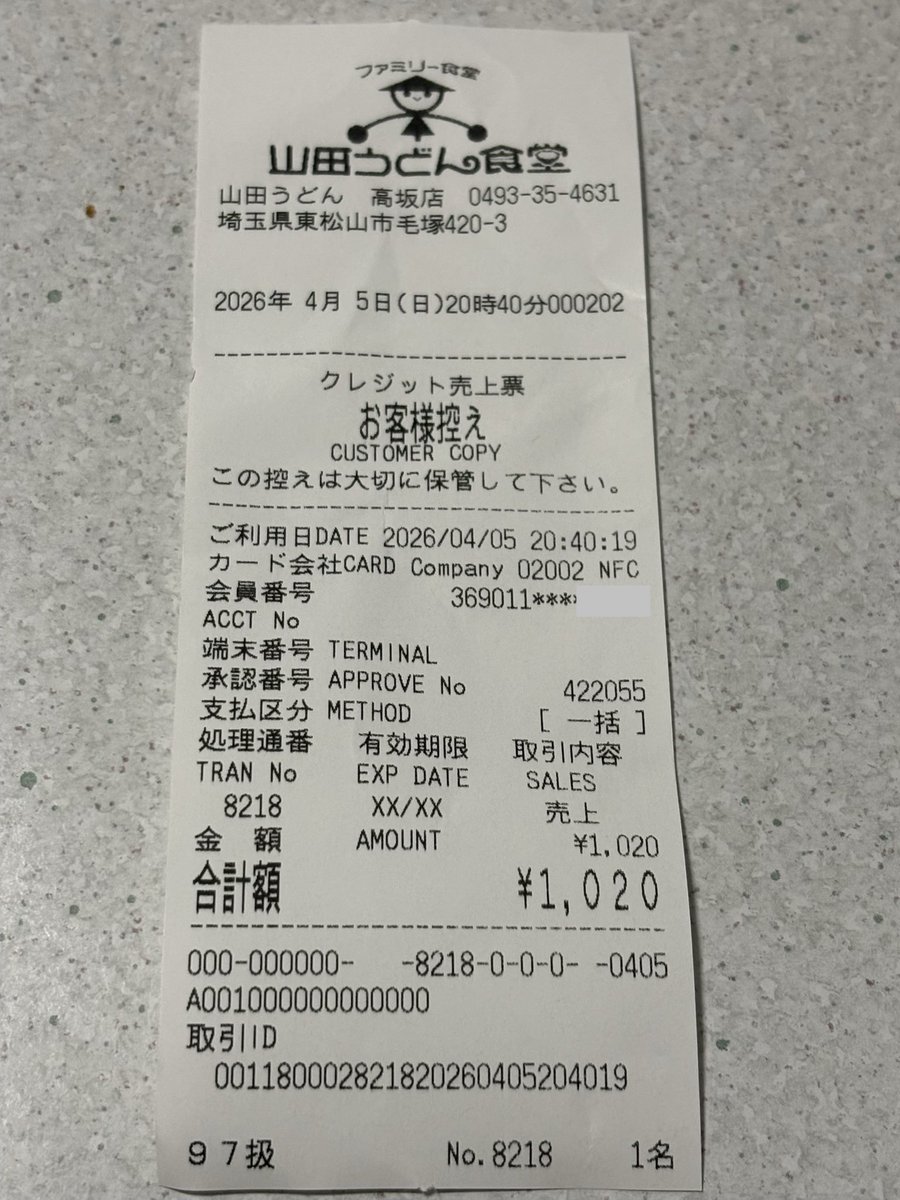 atom-cards tweet media