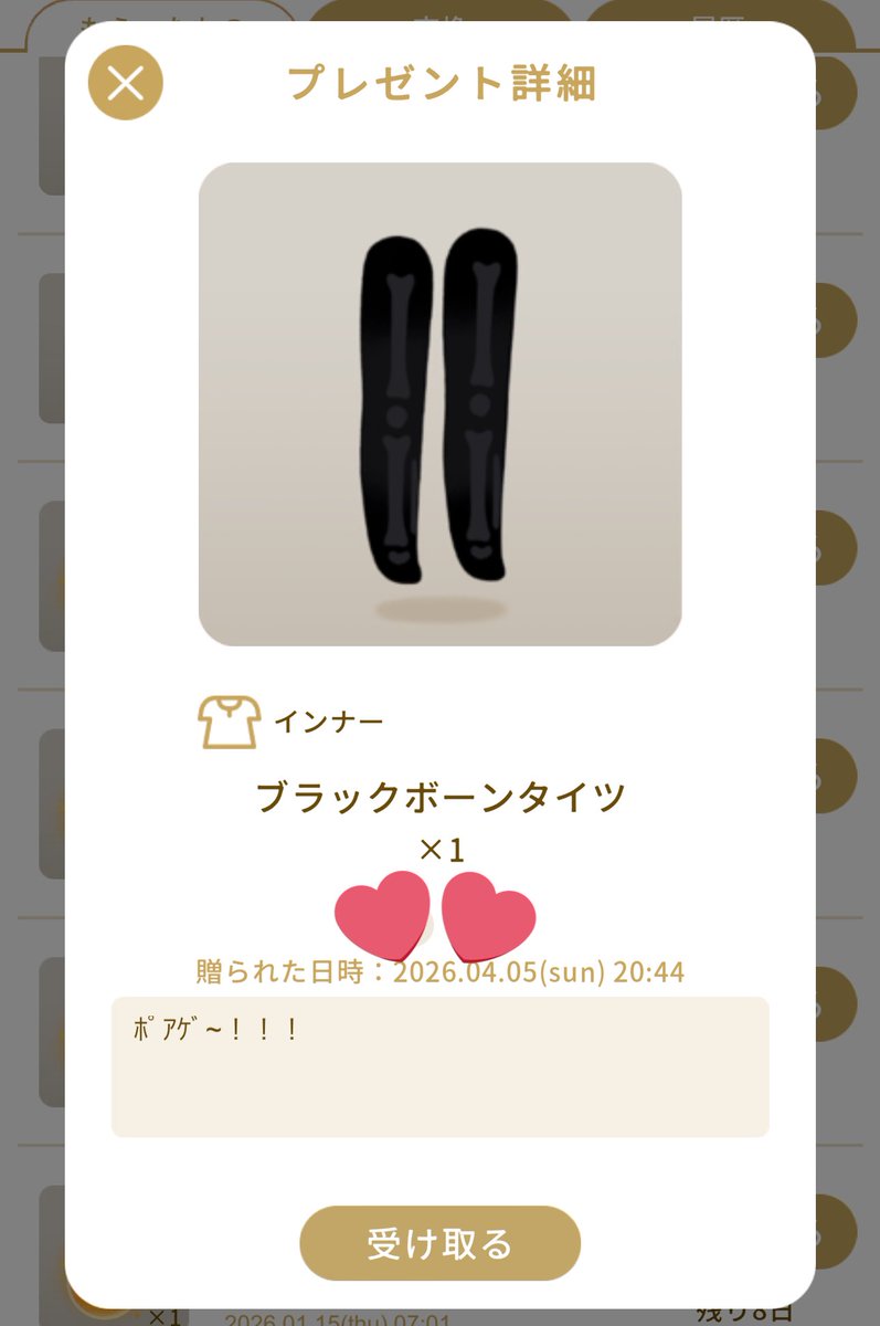 ꒰ bene ꒱ tweet media