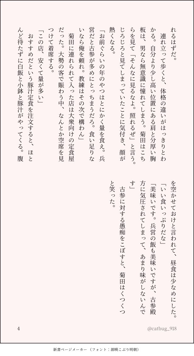 おざき🍻 tweet media