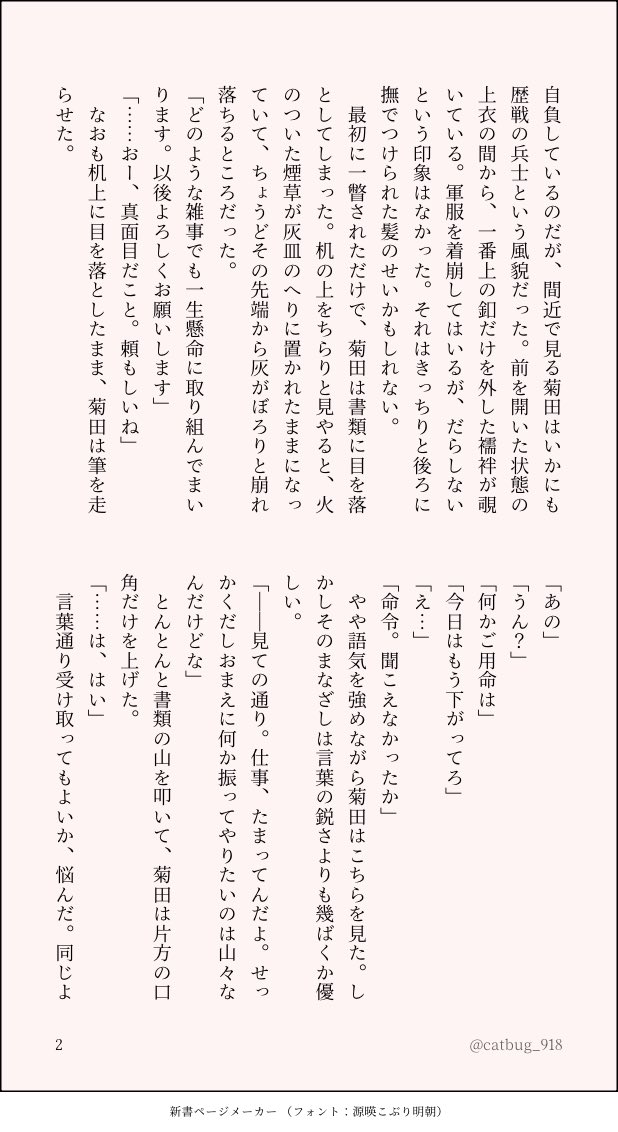 おざき🍻 tweet media