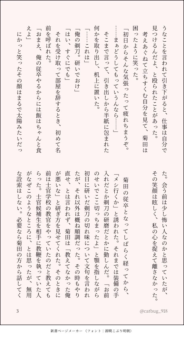 おざき🍻 tweet media