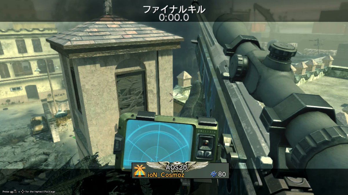 ioN Cosmoz tweet media