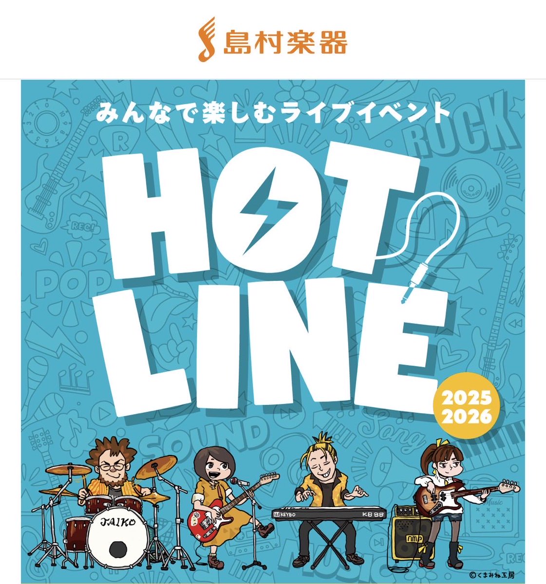 オトノタネ ~seed of sound~ tweet media
