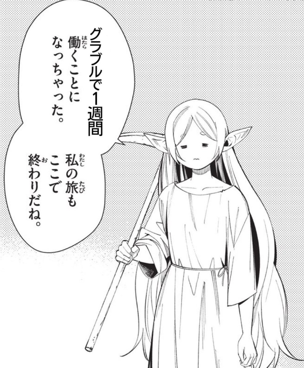 β ◢ ◤ tweet media