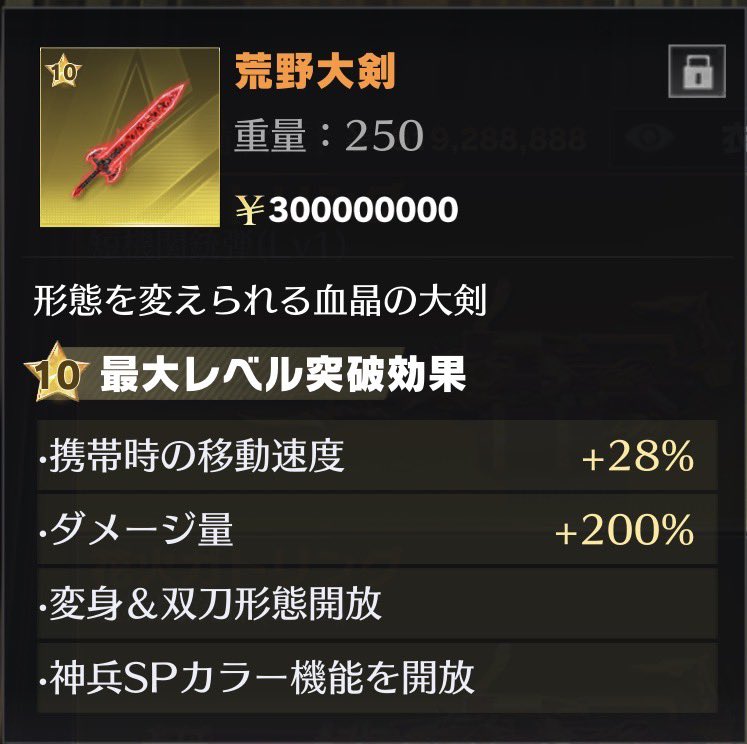 じゃぽ【ペニンシュラ】 tweet media