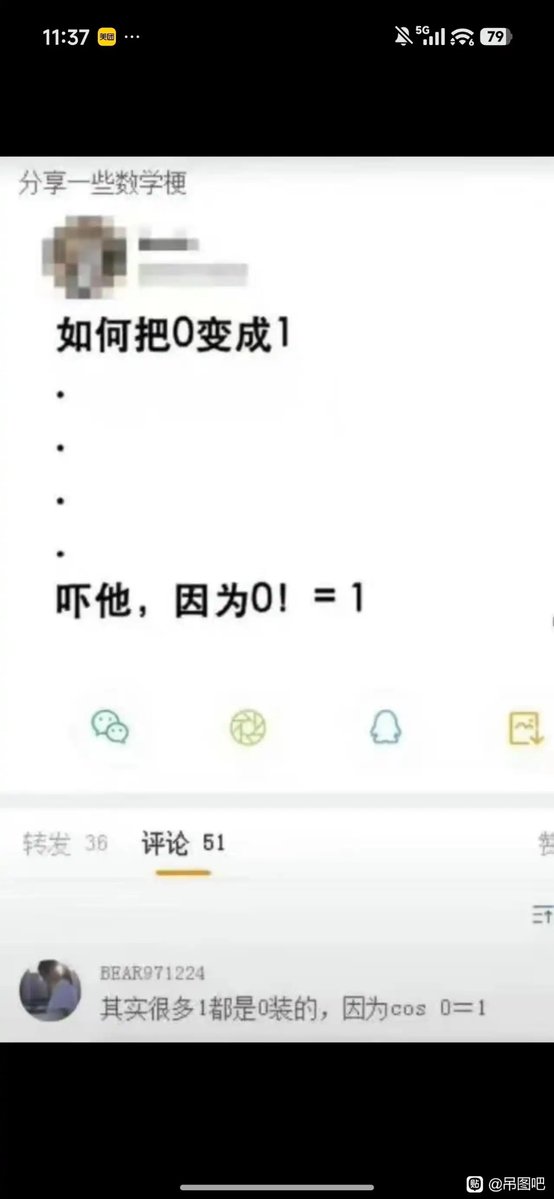 🏳️⚧️凌嘉欣🍥 tweet media