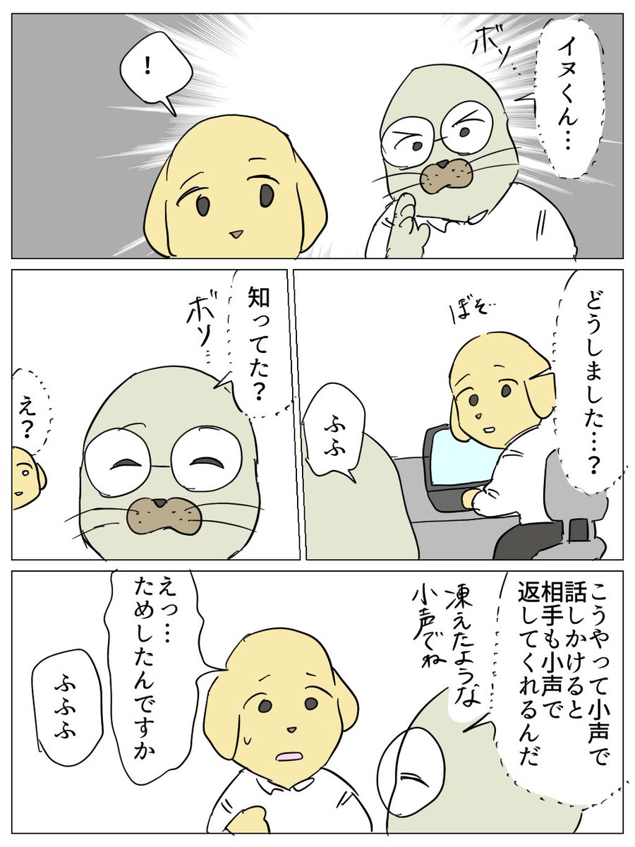 ろふ@電子書籍発売しました tweet media