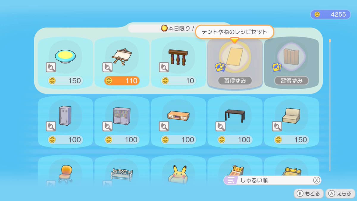 ガチでエグいレシピ来た
色変えも出来るし汎用性めっちゃ高そう