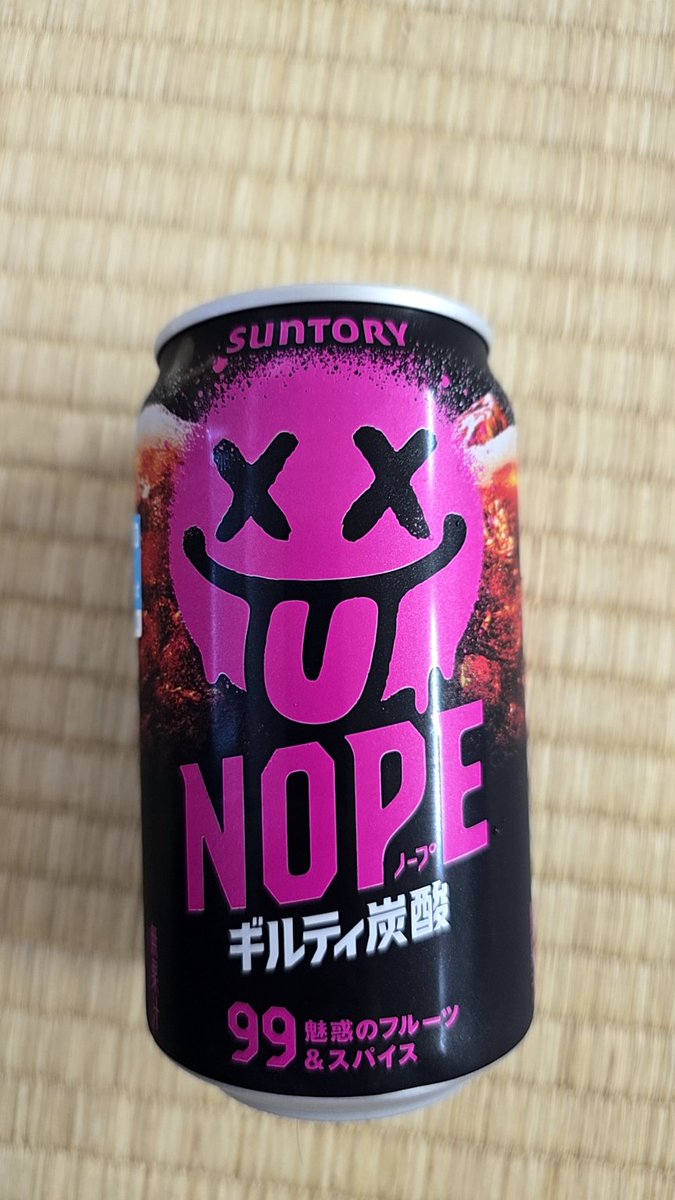 エゴマ tweet media