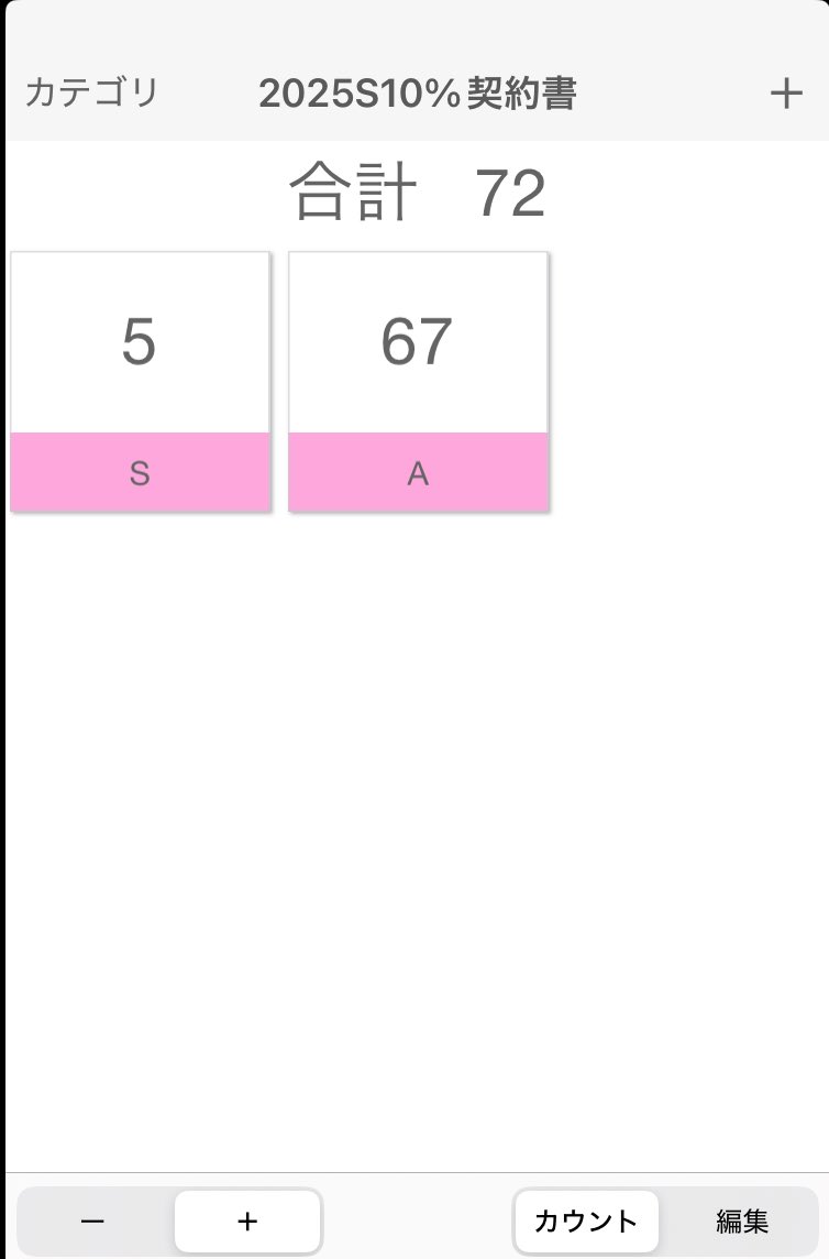 エレブーズ tweet media