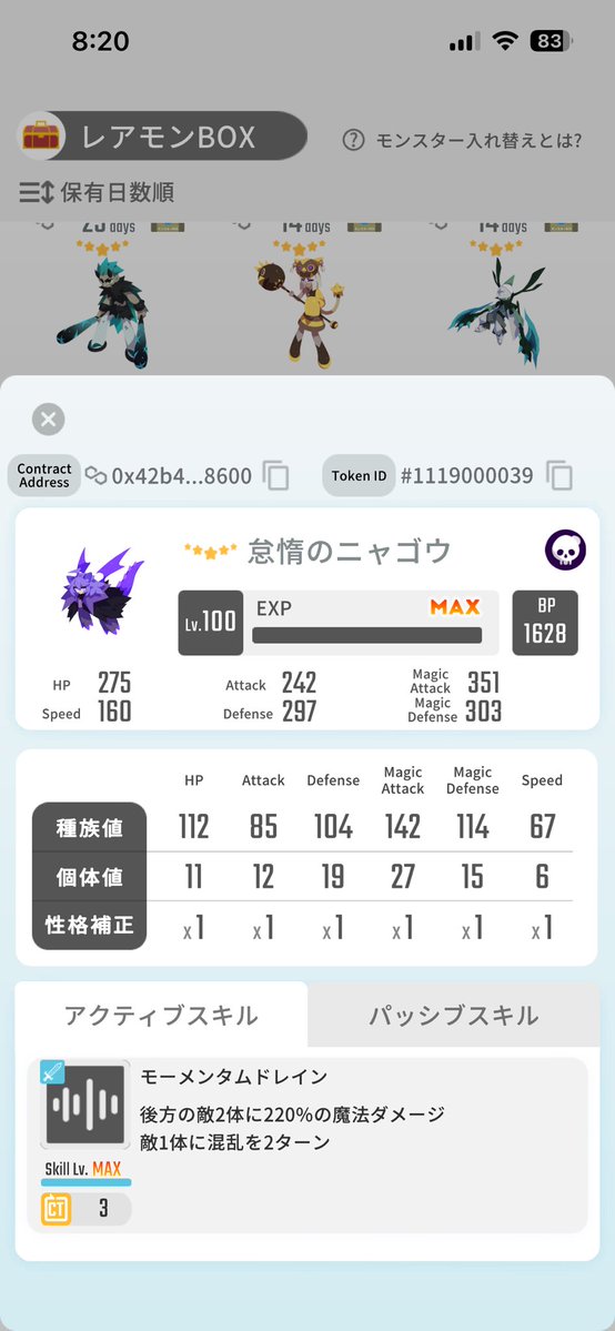 パーチル tweet media