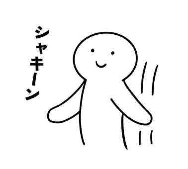 のの（blue sky） tweet media