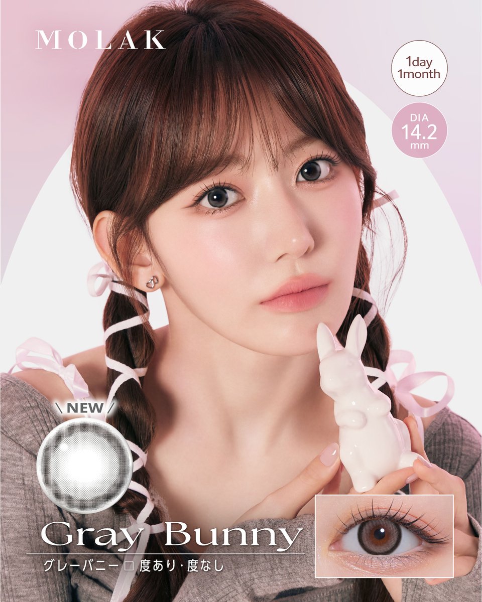 宮脇咲良プロデュースカラコン𝗠𝗢𝗟𝗔𝗞（モラク）𝗼𝗳𝗳𝗶𝗰𝗶𝗮𝗹 tweet media