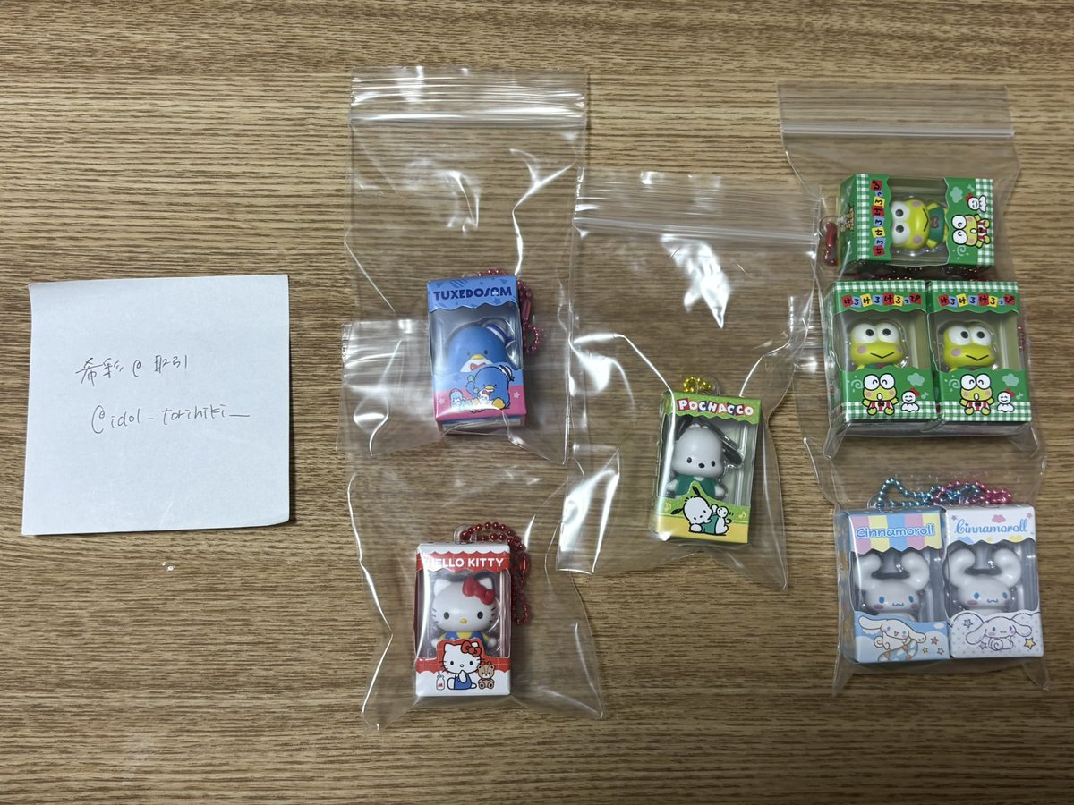 希彩@取引 tweet media