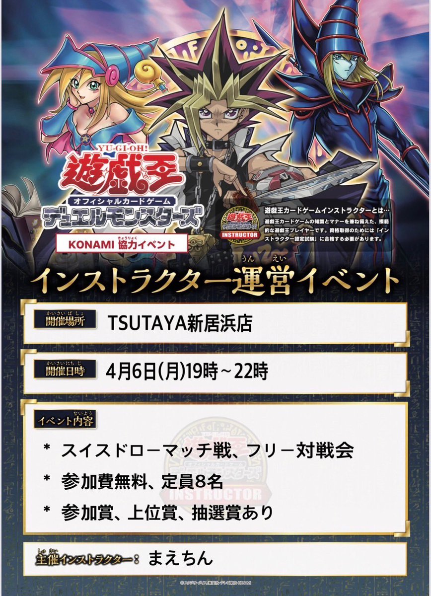 まえちん tweet media