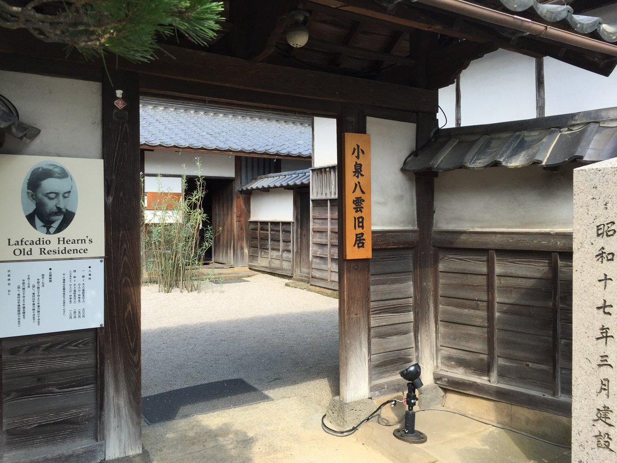 rekishi0606's tweet photo. 今日は4月6日「#城の日」です
皆さんはどのお城が好きですか？
私も好きなお城は多々ありますが、その一つ『#松江城』
12の現存天守の内の一つで、国宝です
近くには #ばけばけ のモデルになった、#小泉八雲 の記念館などもありセットで回るとオススメです
#堀尾吉晴　#出雲そば　#まだまだ魅力多し https://t.co/ev6qvkeHE9