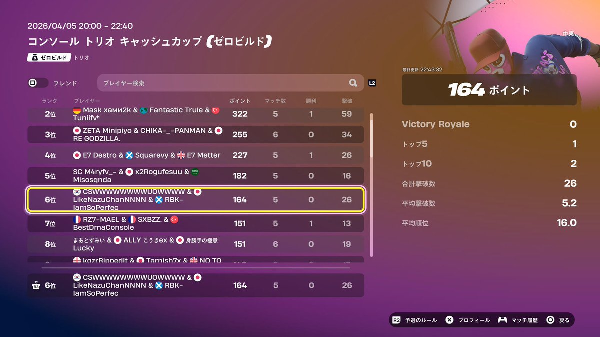 はるぱかえいむ🐐 tweet media