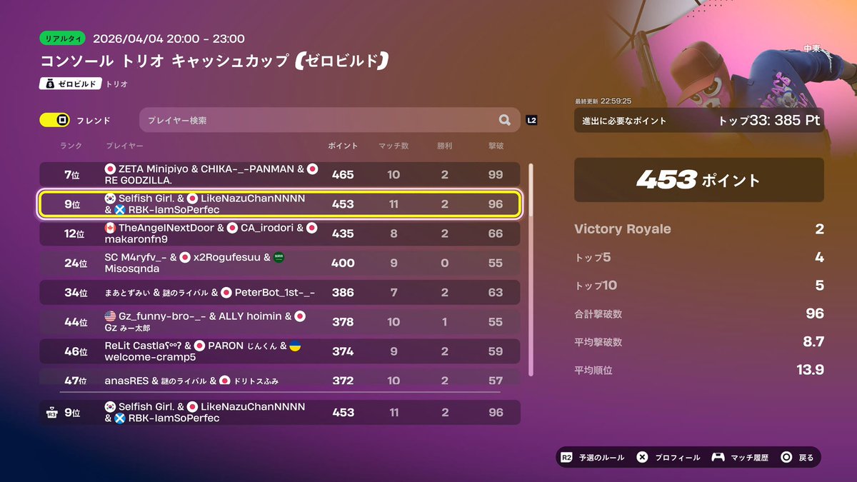 はるぱかえいむ🐐 tweet media