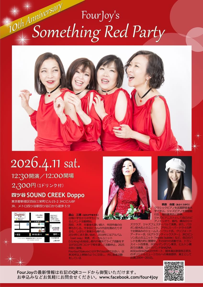 すうじぃ☘️ tweet media