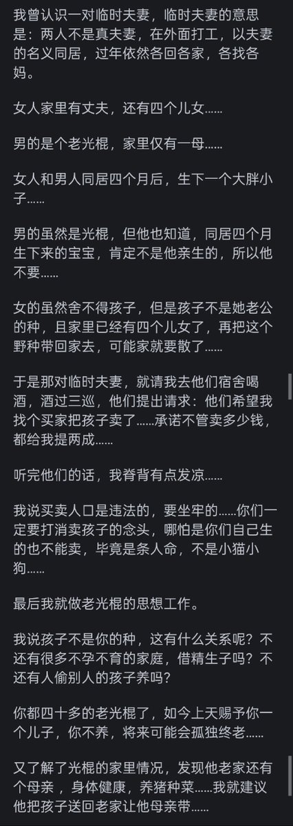 Silent Bird tweet media