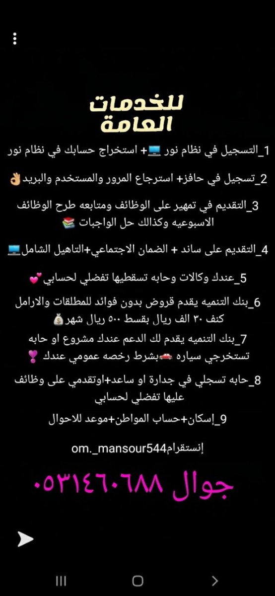 OmClivnl's tweet photo. @News_Ejazah حياكم اسجل  لكم https://t.co/9uvfzGEsDW