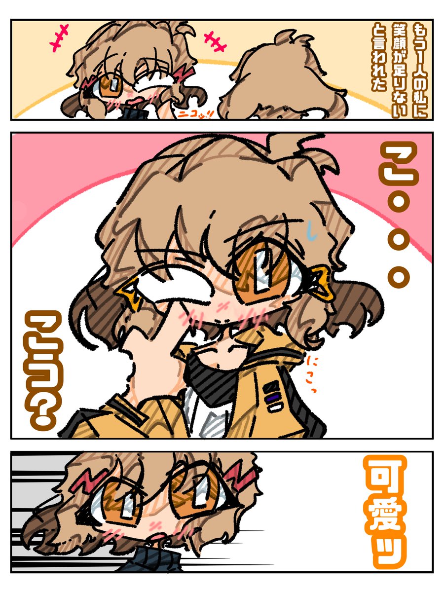 まーぼーどーふ tweet media