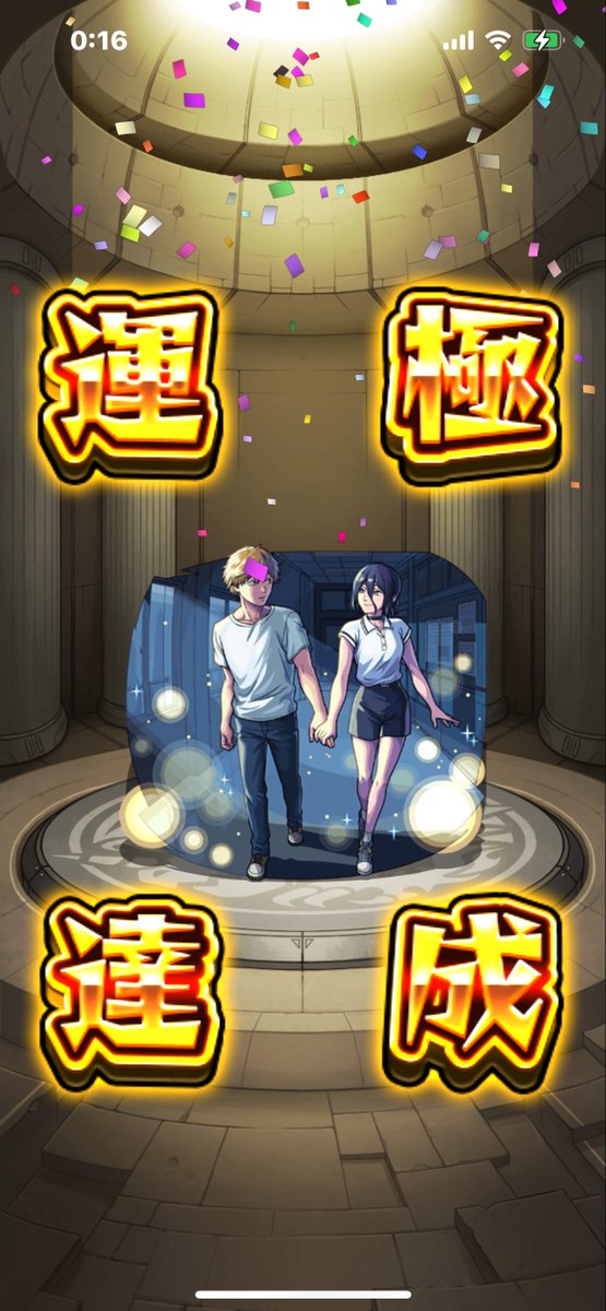 クリリン🐱仙石ゆめ推し🐱 tweet media