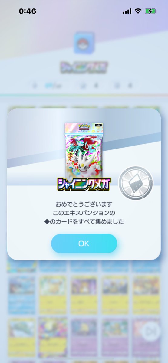 クリリン🐱仙石ゆめ推し🐱 tweet media