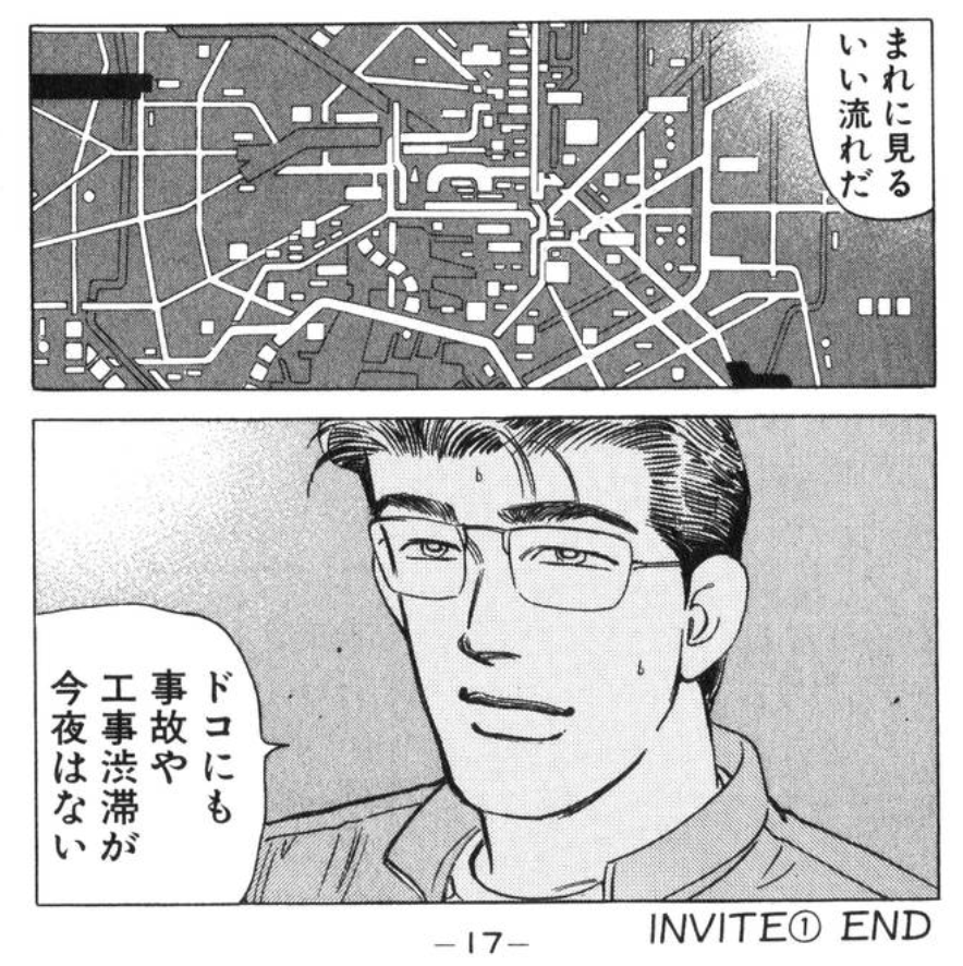 LegoLight's tweet photo. 年度末にやるべきだったのですが、断捨離を始めています。無事だった漫画を整理しつつ読んじゃってます。
湾岸ミッドナイト、13巻からのFLAT Racing黒木氏の話が好き。このコマは名言ですね。#湾岸ミッドナイト https://t.co/OTWblkxL54