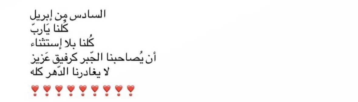 ᷂نجد tweet media