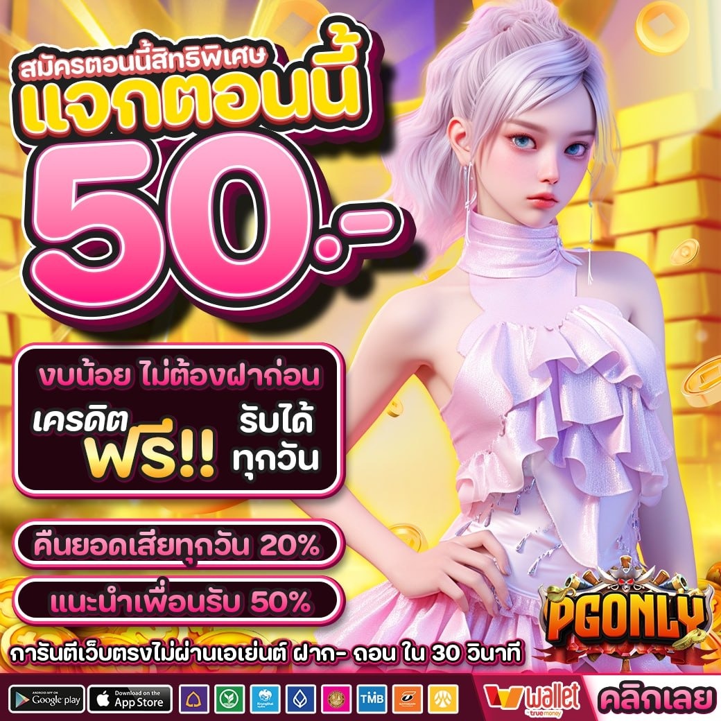 ThumCaru's tweet photo. @codefree7897 💥 #pgonly แจกเครดิตฟรี 50 ‼
✅ รับได้ทุก 24 ชั่วโมง ไม่อั้น
📱 คลิกรับ : https://t.co/oCQdzCguSD
🎮 เว็ปอันดับ 1 ยอดนิยม การเงินมั่นคง100%
📲สมัคร : https://t.co/siv4RdBrVb
✨ รับเครดิตฟรี 50 : https://t.co/joqjbWqrnL https://t.co/hG9H0fxn1A