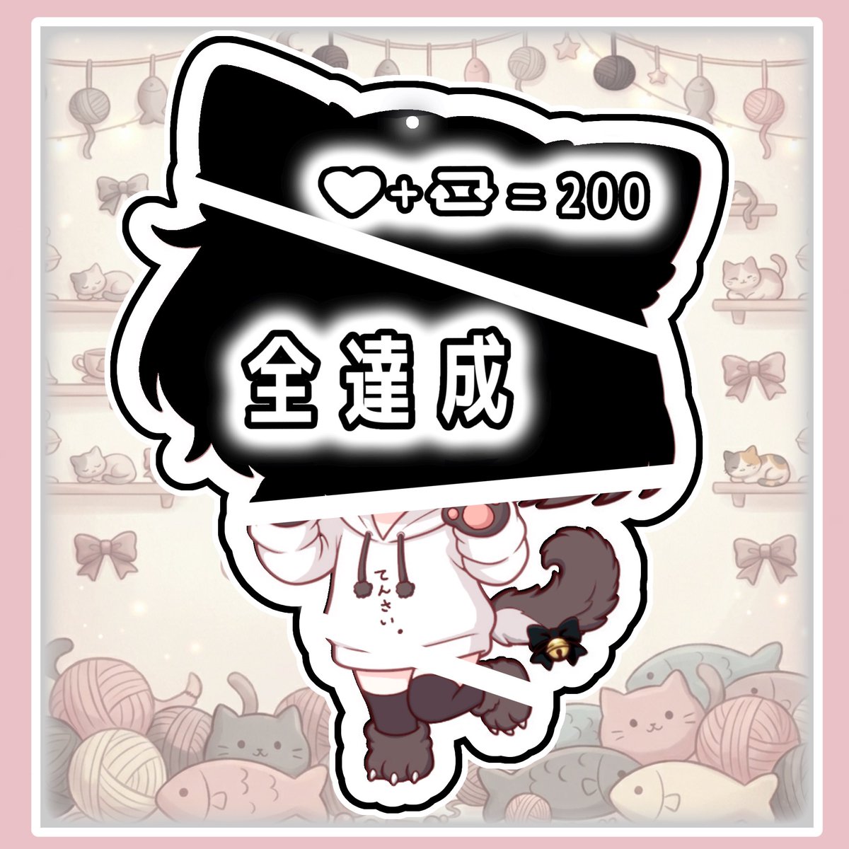 天才ﾇｯｺ 🐕📦／公開チャレンジ中っ／B帯感謝🔥 tweet media