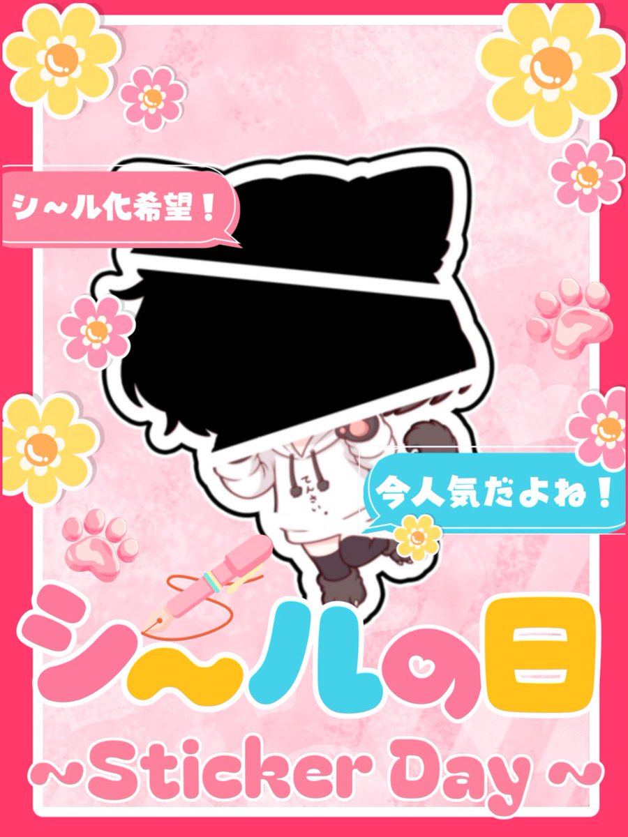 天才ﾇｯｺ 🐕📦／公開チャレンジ中っ／B帯感謝🔥 tweet media